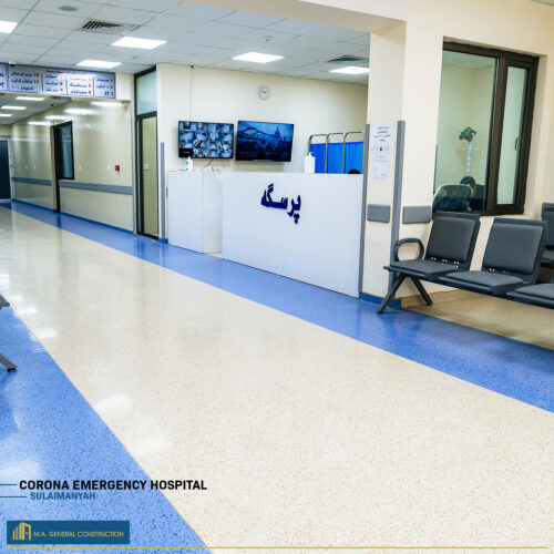 Corona hospital – Slemani