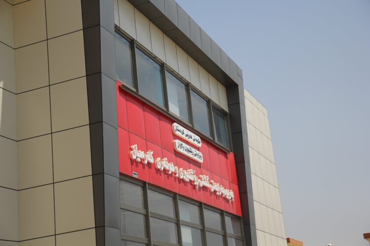 Kelar Conference Hall